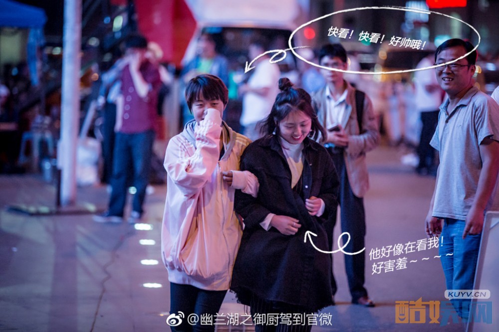 幽兰湖之御厨驾到片场照