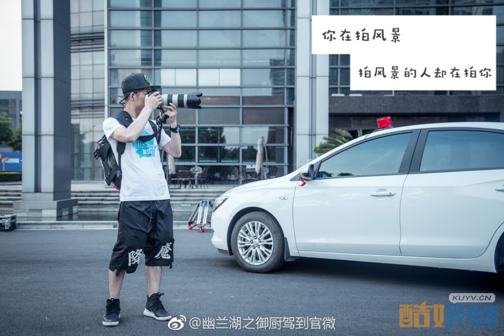 幽兰湖之御厨驾到片场照