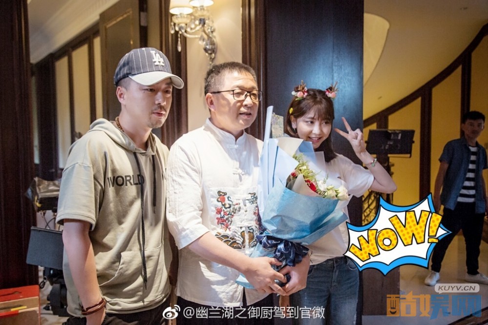 幽兰湖之御厨驾到片场照