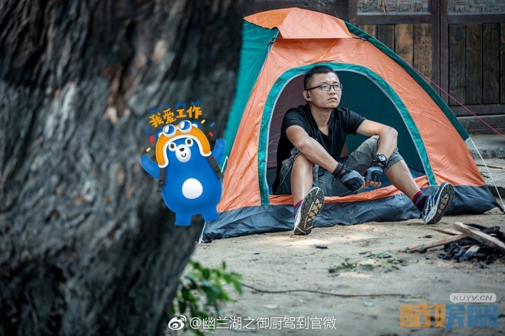幽兰湖之御厨驾到片场照