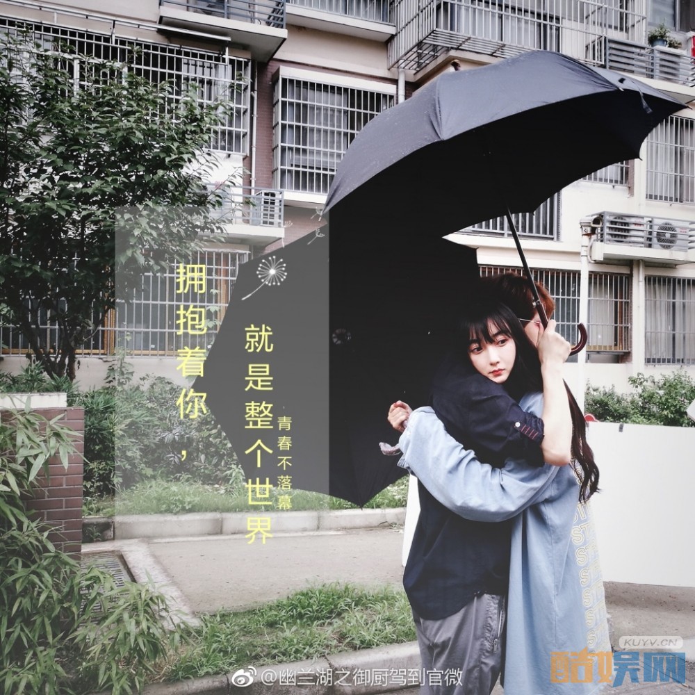 幽兰湖之御厨驾到片场照