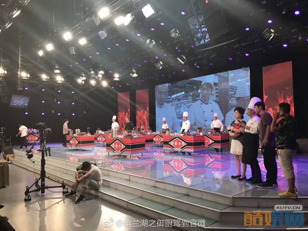 幽兰湖之御厨驾到片场照