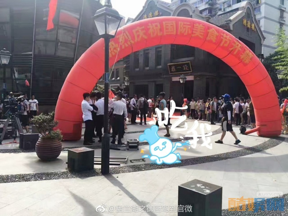 幽兰湖之御厨驾到片场照