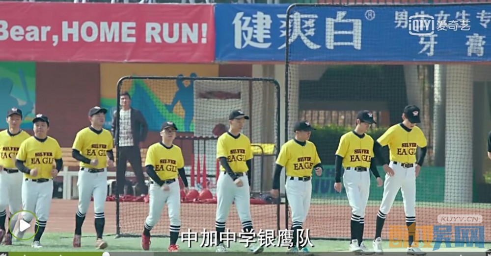 我们的少年时代植入广告盘点