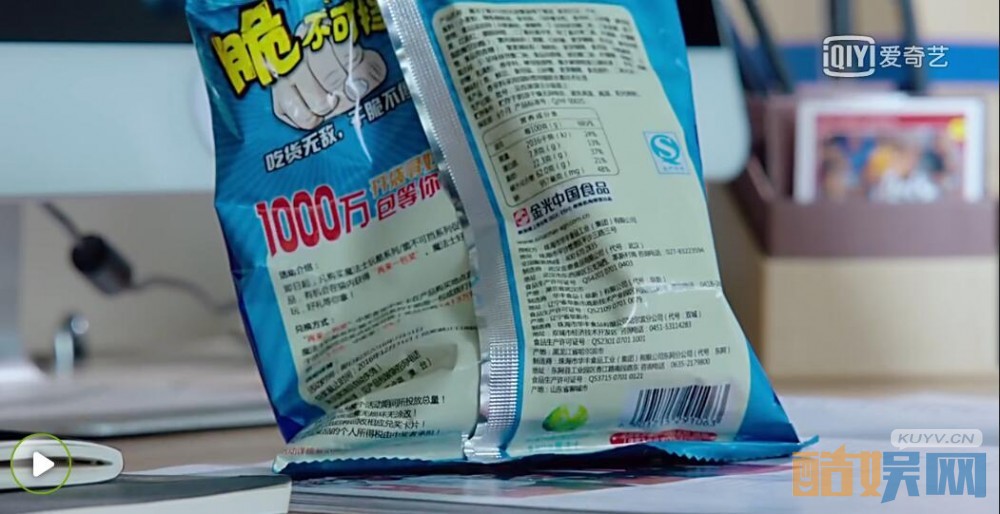 我们的少年时代植入广告盘点