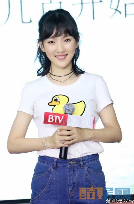 孙艺宁活动照片