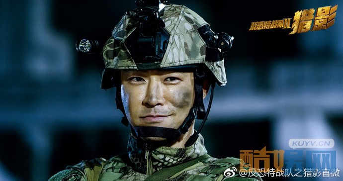 电视剧反恐特战队之猎影剧情分集介绍第18集