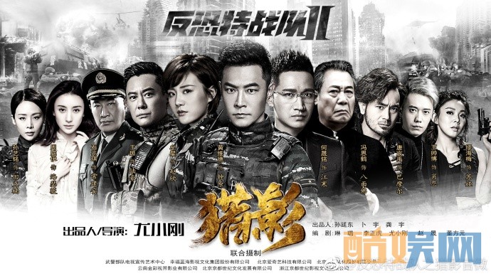 电视剧反恐特战队之猎影剧情分集介绍第21集