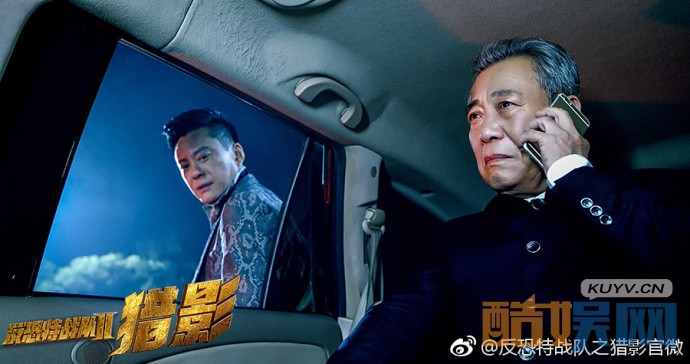 电视剧反恐特战队之猎影首曝海报 “黑白”较量正义出击燃爆军魂