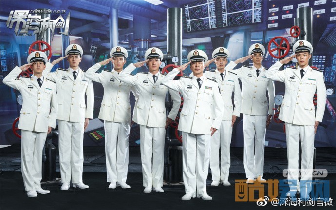 赵宝刚首部军事题材电视剧深海利剑曝光剧照 韩宇辰被爆成为拍摄现场的段子王