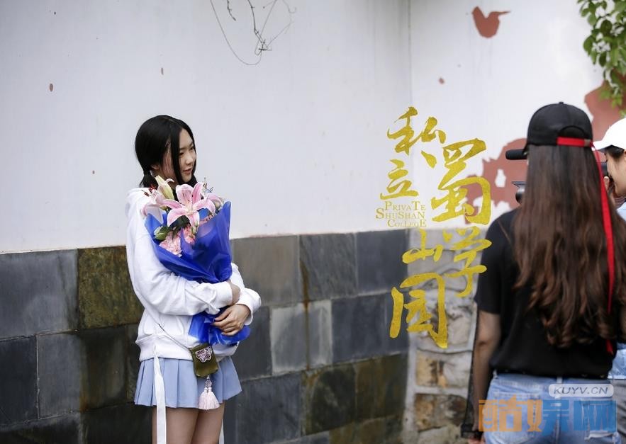 《私立蜀山学园》片场照