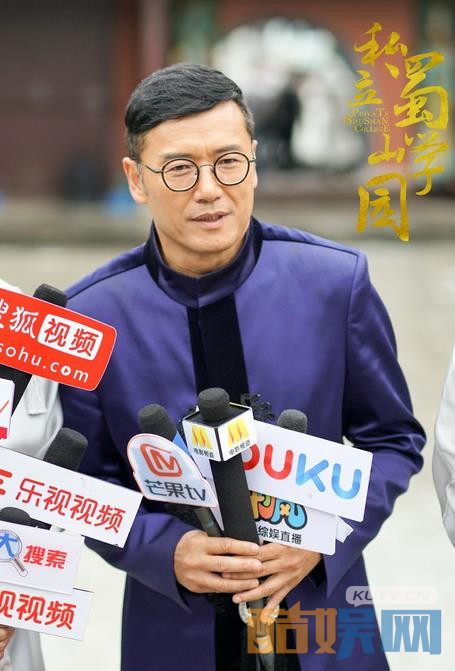 《私立蜀山学园》片场照