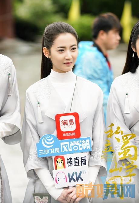 《私立蜀山学园》片场照