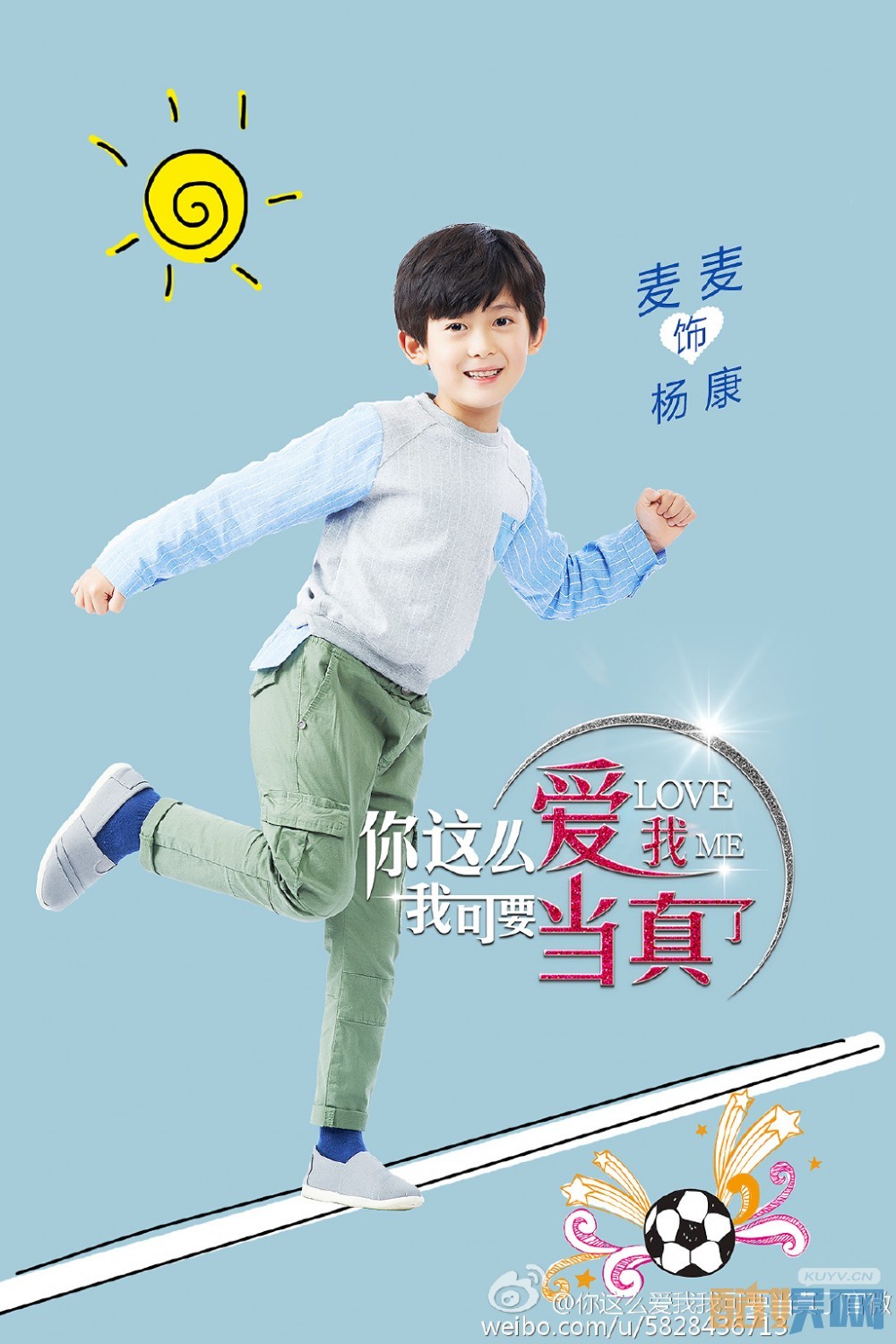 你这么爱我我可要当真了角色介绍