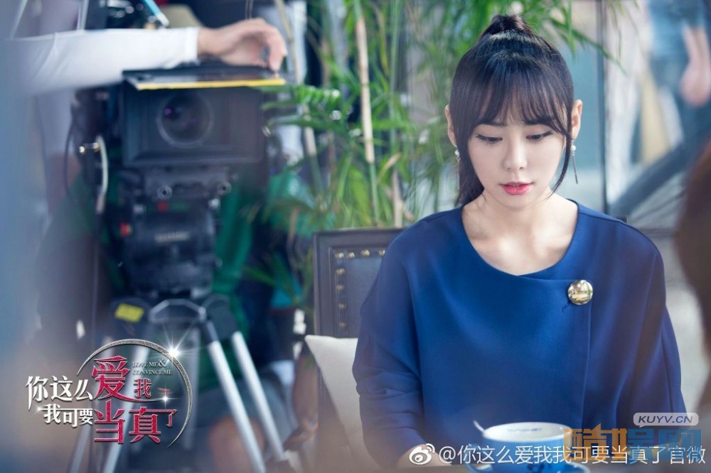 你这么爱我我可要当真了片场照