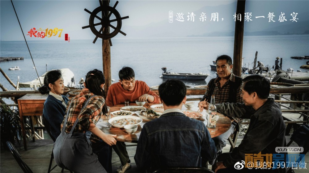 电视剧我的1997中海叔和高建国的母亲岳芳英有没有在一起 岳芳英的结局是什么?