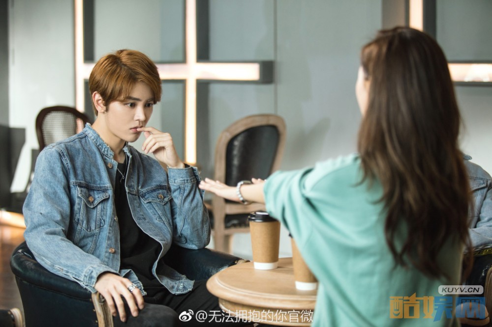 电视剧无法拥抱的你剧情分集介绍第4集