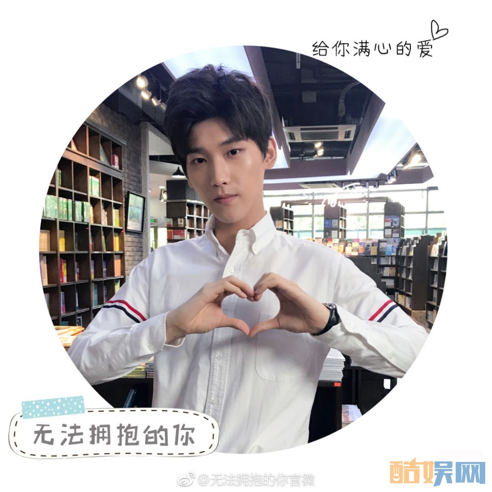 电视剧无法拥抱的你剧情分集介绍第8集