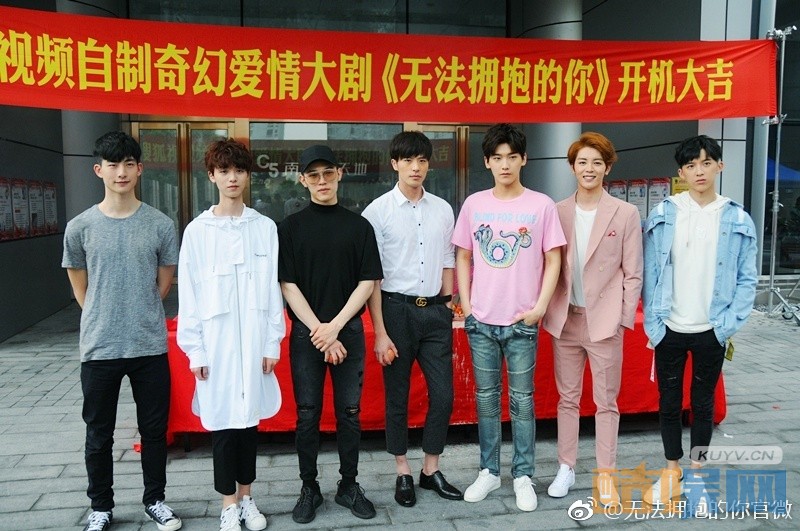 无法拥抱的你片场照