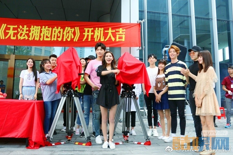 无法拥抱的你片场照