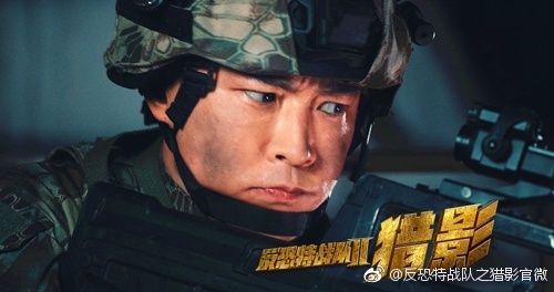电视剧反恐特战队之猎影剧情分集介绍第39集