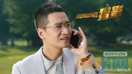 电视剧反恐特战队之猎影剧情分集介绍第42集