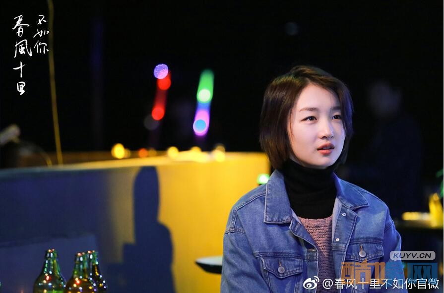 春风十里不如你什么时候播出 在哪个网站播出？