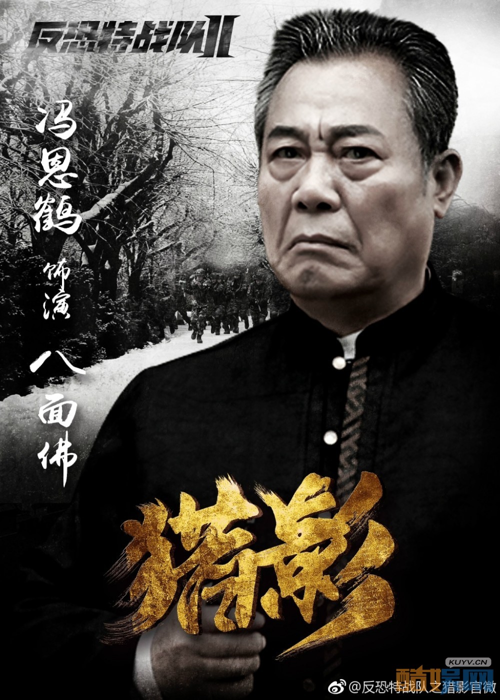 反恐特战队之猎影八面佛为什么要杀钟原，猛犸组织八面佛和钟原有什么仇恨恩怨？