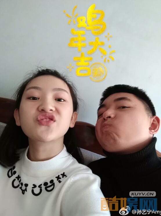 双世宠妃里镜心是谁扮演的 镜心扮演者孙艺宁个人资料、写真、生活图片欣赏