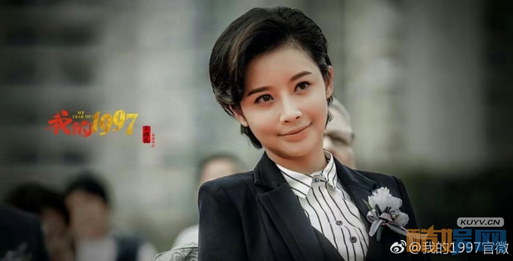 电视剧我的1997安慧和林欣欣辛迪谁才是女主角?安慧和李欣欣辛迪谁最后和高建国在一起了?