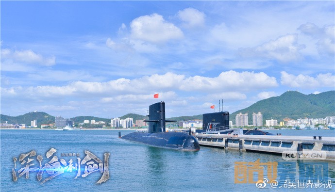 电视剧深海利剑曝光“蹈海沧龙”主题剧照，深海潜艇使命必达