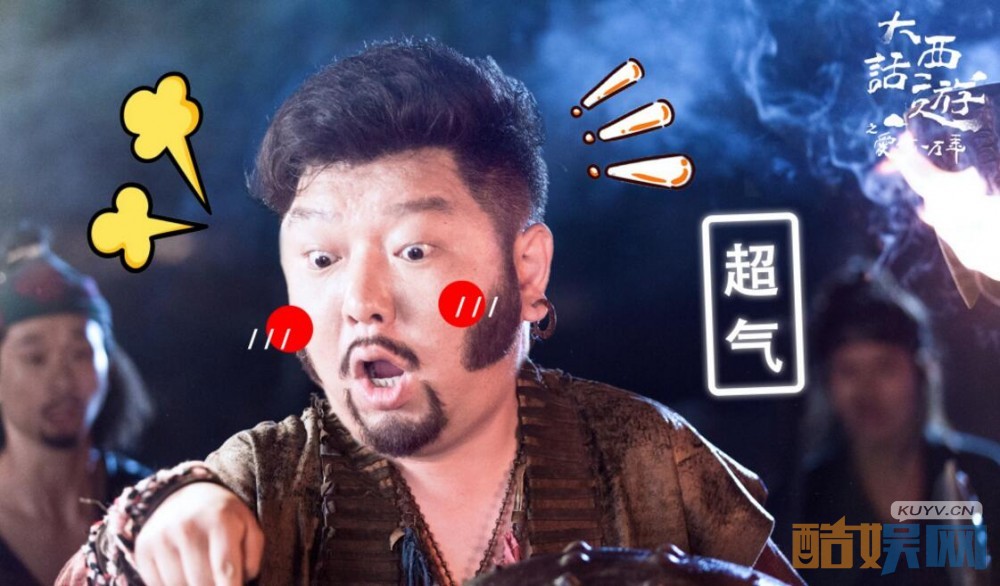 电视剧大话西游之爱你一万年剧情分集介绍第7集