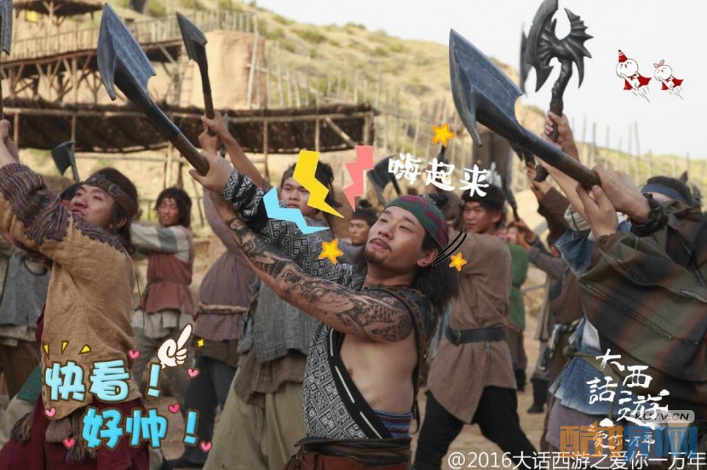 电视剧大话西游之爱你一万年剧情分集介绍第13集
