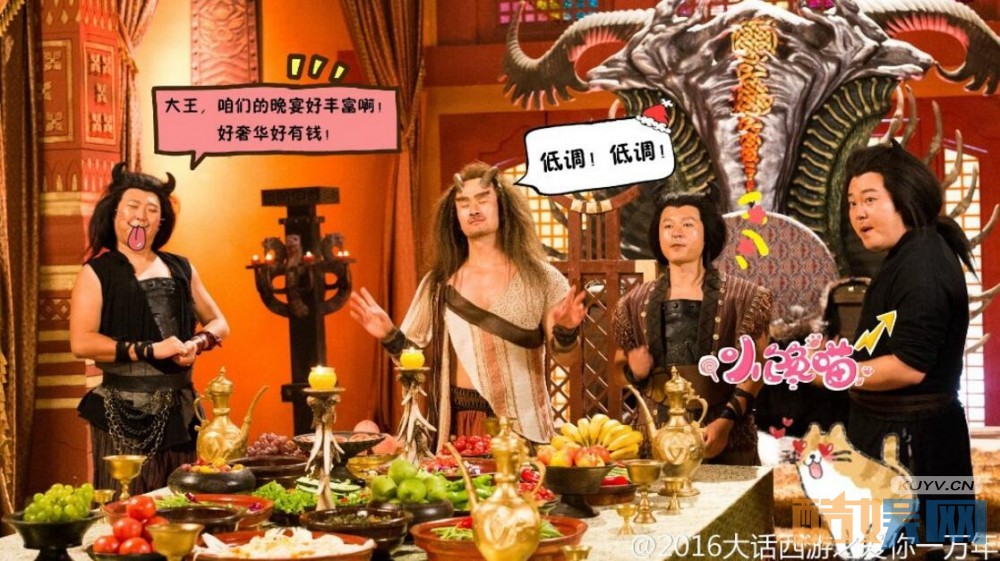 电视剧大话西游之爱你一万年剧情分集介绍第14集