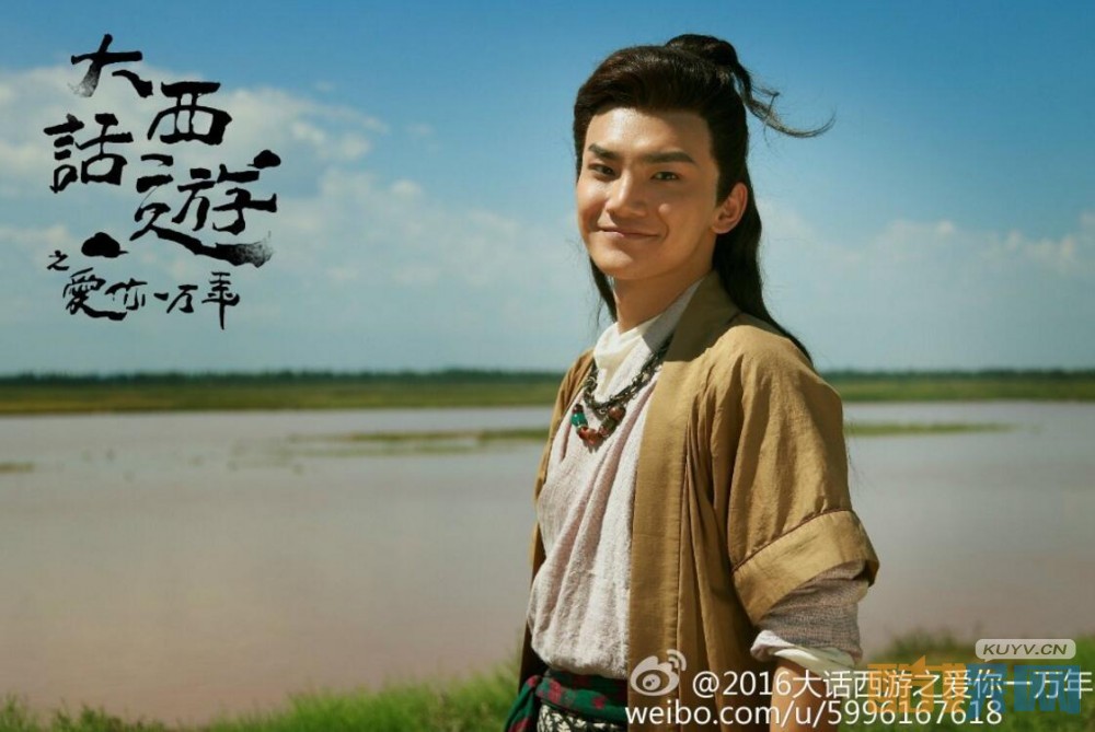 电视剧大话西游之爱你一万年剧情分集介绍第27集