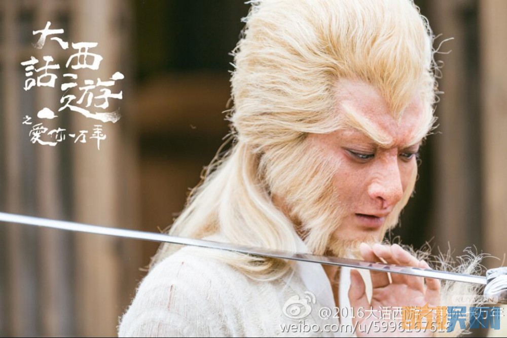电视剧大话西游之爱你一万年剧情分集介绍第30集