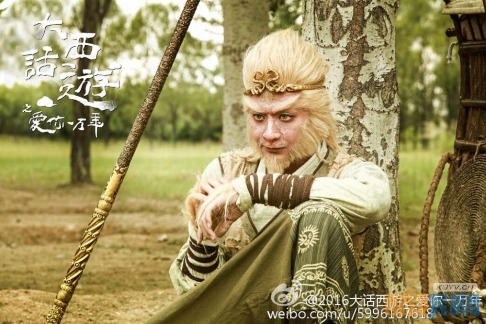电视剧大话西游之爱你一万年剧情分集介绍第31集