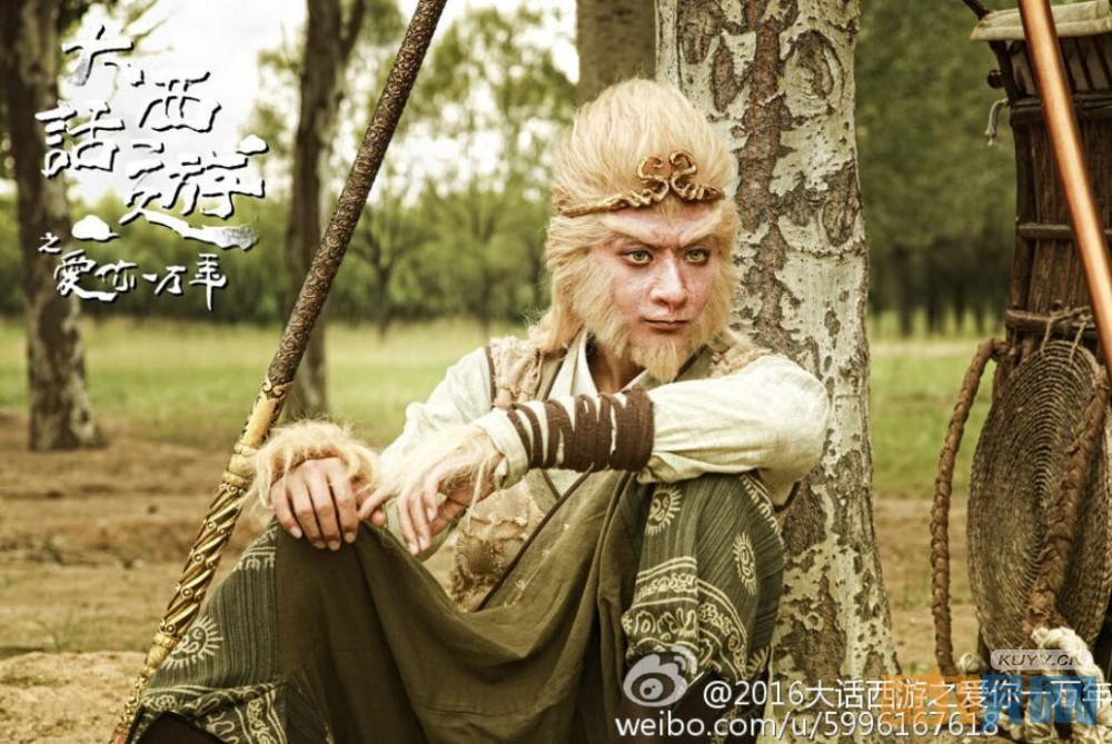 电视剧大话西游之爱你一万年剧情分集介绍第32集