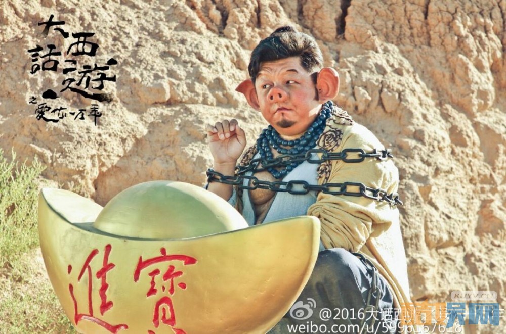 电视剧大话西游之爱你一万年剧情分集介绍第36集