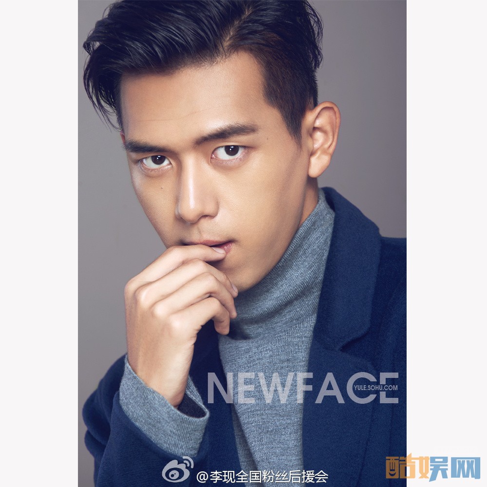 电视剧网剧河神郭得友是谁演的？电视剧网剧河神郭得友扮演者李现个人资料、写真、生活照欣赏