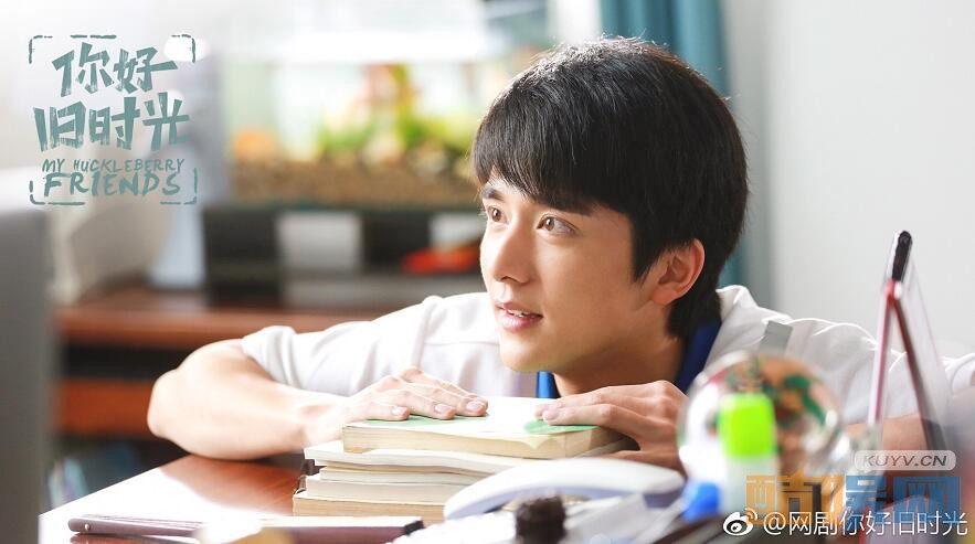 电视剧你好旧时光剧情分集介绍第6集