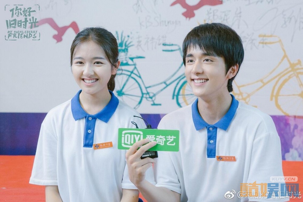 电视剧你好旧时光剧情分集介绍第17集