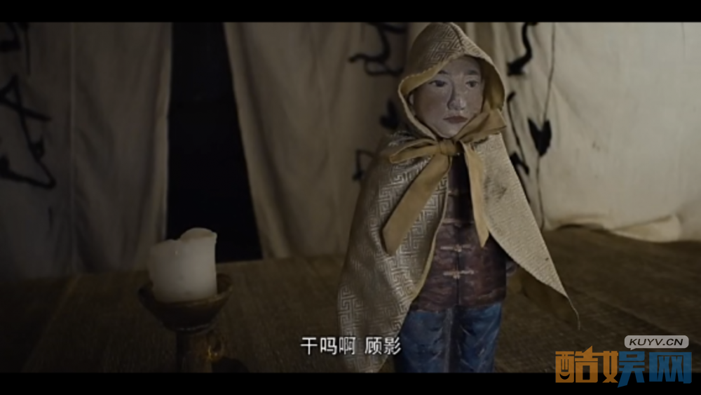 电视剧网剧河神中郭得友为什么被顾影称为二哥,郭得友的大哥是谁,郭得友为什么称瓷娃娃泥娃娃为大哥