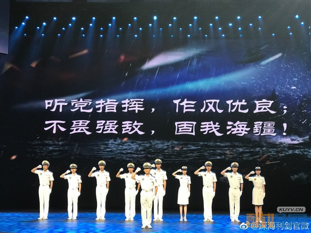 电视剧深海利剑召开开播发布会 王阳化身铁面教官尚堂