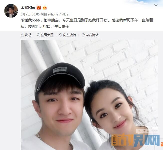 金瀚和赵丽颖饰什么关系，金瀚家庭背景大揭秘，赵丽颖为什么要力捧金瀚