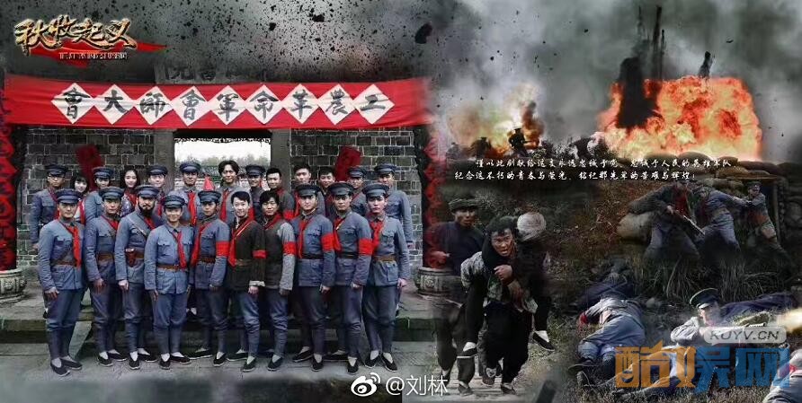 电视剧秋收起义剧情分集介绍第10集
