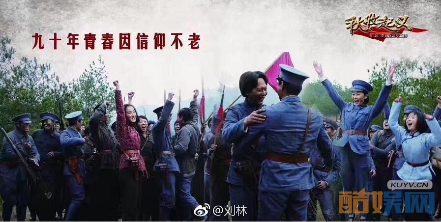 电视剧秋收起义剧情分集介绍第12集