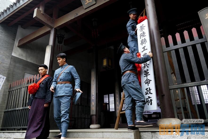 电视剧秋收起义剧情分集介绍第16集