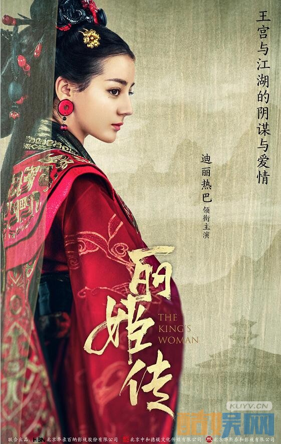 丽姬传为什么改名为秦时丽人明月心？