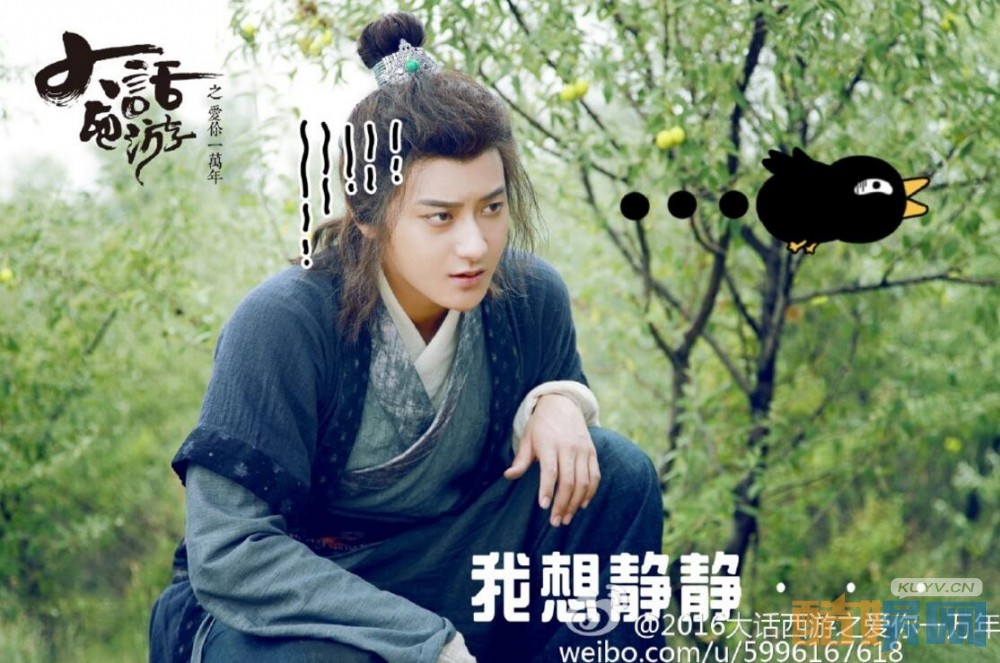 大话西游之爱你一万年什么时候播出？在哪个网站播出？